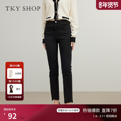TKYSHOP黑色基础毛边牛仔裤