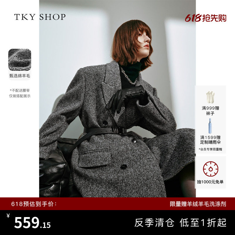[反季专区]TKY SHOP高级感羊毛大衣女气质毛呢外套西装式大衣女