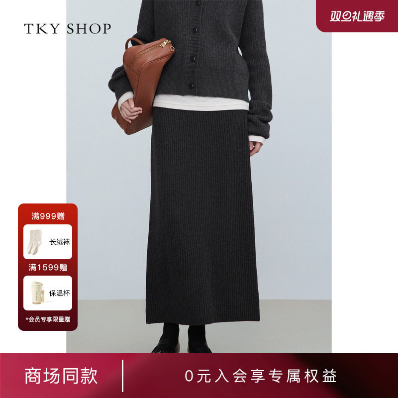 TKYSHOP中长款半身裙