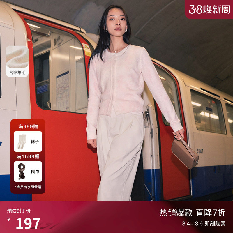 TKY SHOP精致小香风针织开衫女春季新款粉色扎染设计感气质短外套