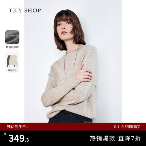 TKYSHOP半高领100%山羊绒针织衫