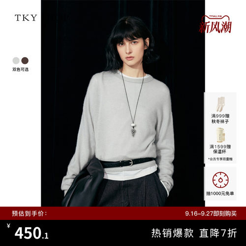 TKYSHOP圆领丝羊绒针织衫