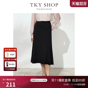 半身裙子女 黑色纯色a字中长款 TKY SHOP气质鱼尾裙职场2025夏新品