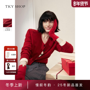 [商场同款]TKY SHOP假两件羊绒衫女2025冬新款针织衫10I1MA02P108