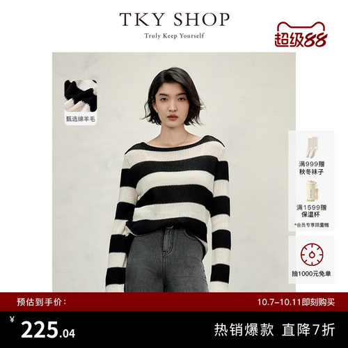 TKYSHOP圆领黑白条纹针织衫