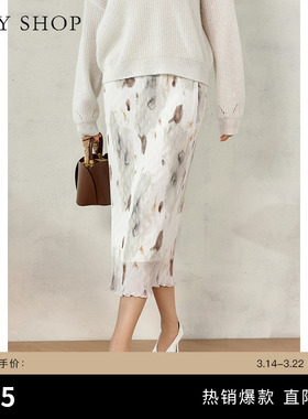 TKY SHOP高级感印花半身裙女春新款新中式气质中长裙直筒一步裙