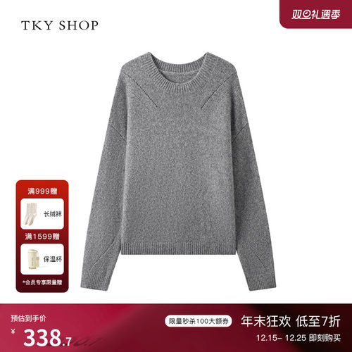 TKYSHOP圆领毛套衫女
