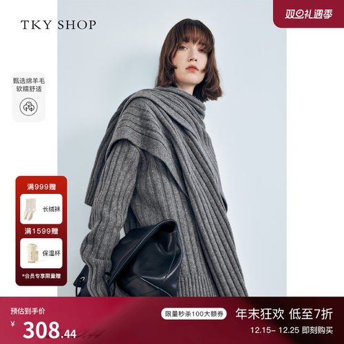 TKYSHOP100%绵羊毛圆领针织衫