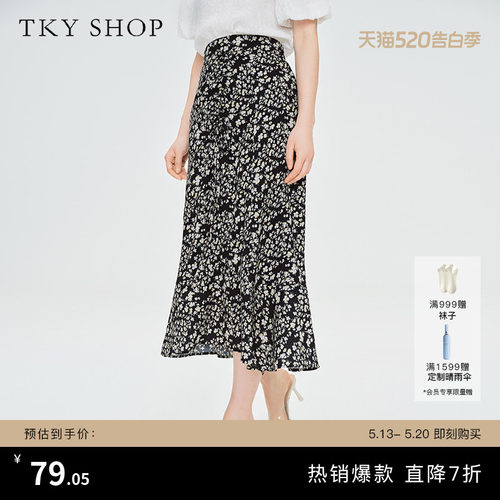 TKYSHOP抽褶碎花中长裙