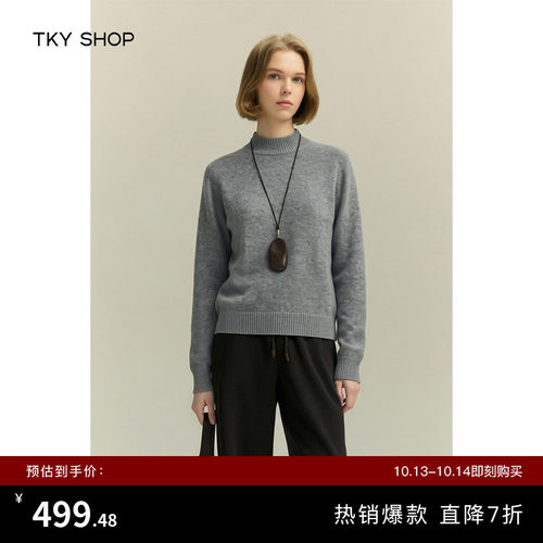TKYSHOP半高领修身羊绒衫