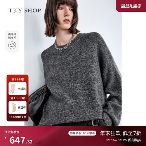 TKYSHOP圆领山羊绒套头毛衣