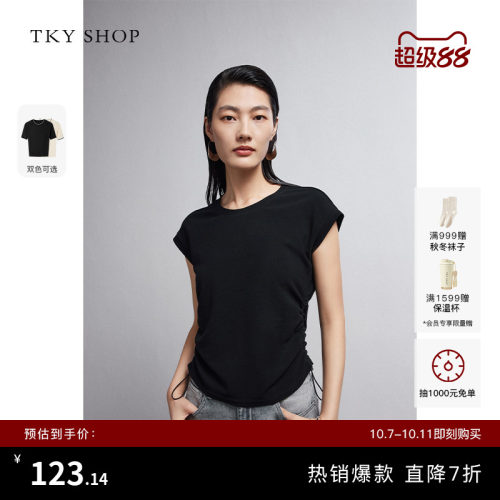 TKYSHOP圆领抽褶短款T恤女