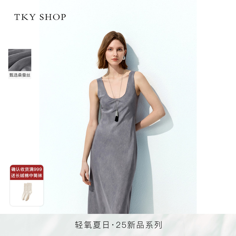 TKYSHOP背心U领真丝连衣裙