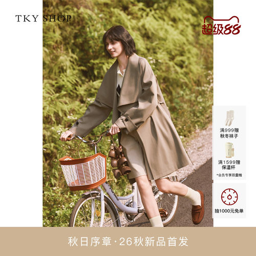 TKYSHOP中长款双色风衣