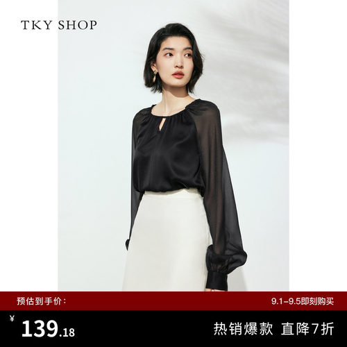 TKYSHOP优雅气质圆领薄上衣