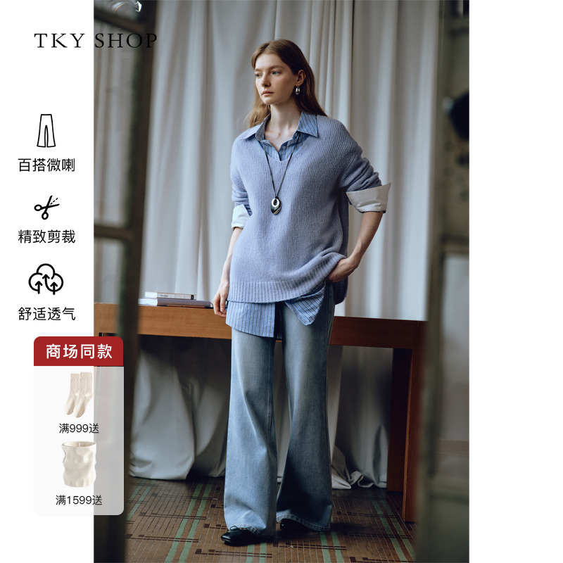 TKYSHOP微喇牛仔长裤