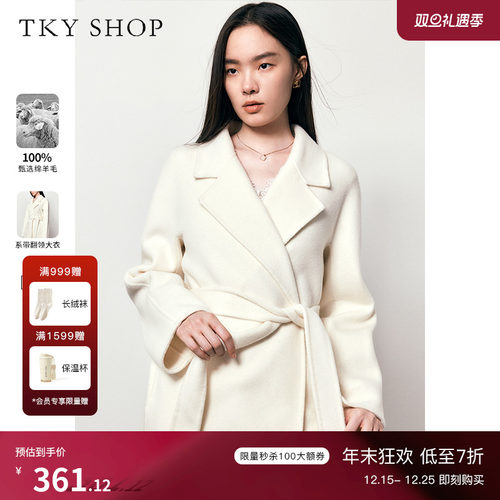 TKYSHOP系带翻领中长款羊毛大衣