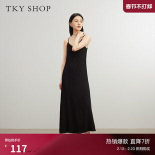 TKY SHOP肌理感吊带连衣裙2025夏新款简约气质小黑裙长款度假裙子