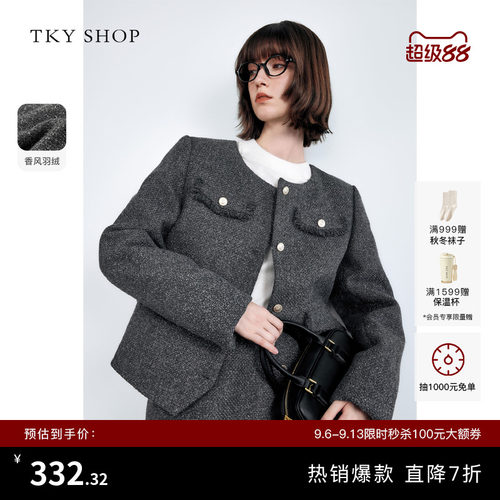 TKYSHOP小香风短款圆领羽绒服