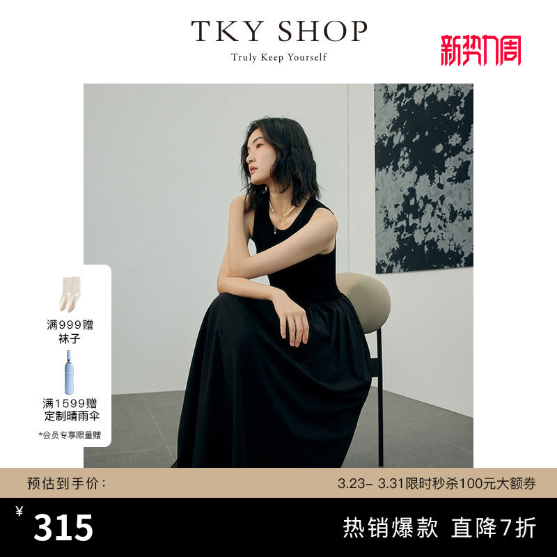 TKY SHOP赫本风无袖背心连衣裙女黑色收腰A字裙气质显瘦垂感长裙