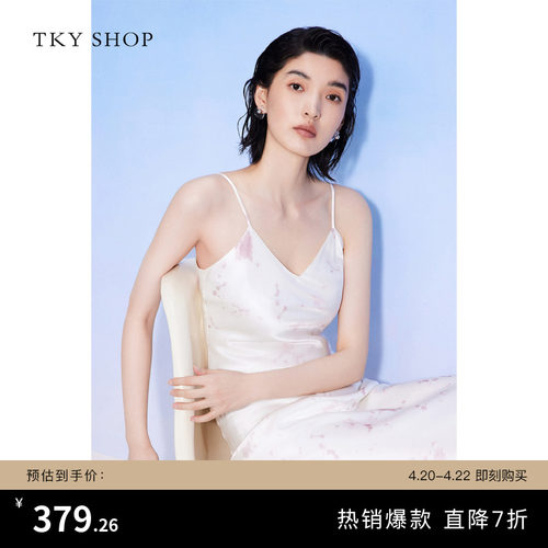 [100%桑蚕丝]TKY SHOP度假风真丝吊带连衣裙女高级质感漂亮长裙 - 封面