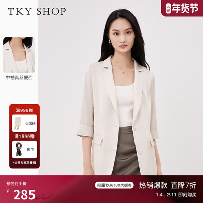 TKYSHOP中袖真丝便西