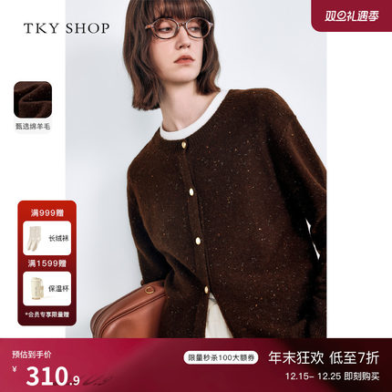 TKY SHOP美拉德针织开衫圆领单排扣上衣2025年新款外搭羊毛短外套