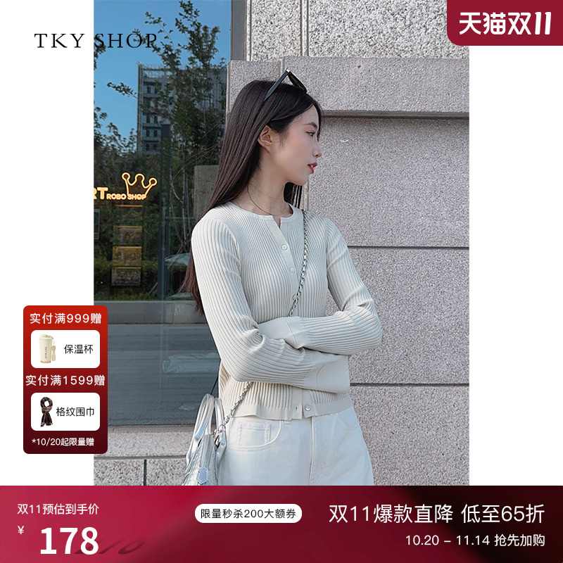 TKYSHOP喇叭袖圆领针织开衫