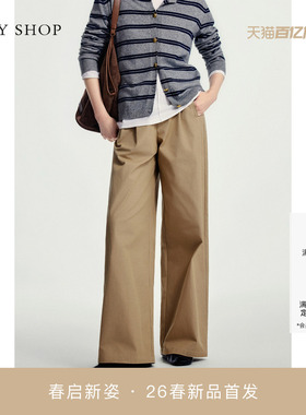 [商场同款]TKY SHOP休闲高腰阔腿裤2026春新款直筒裤10J1PA02A053