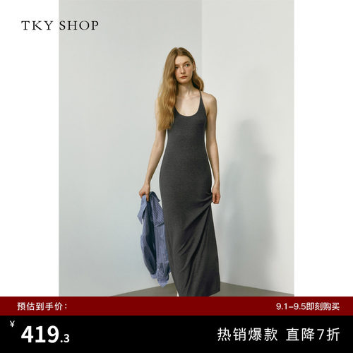 TKYSHOP纯色简约吊带连衣裙