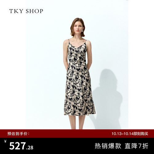TKYSHOP真丝吊带连衣裙