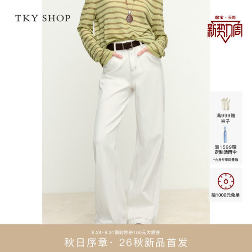 TKYSHOP白色阔腿牛仔裤