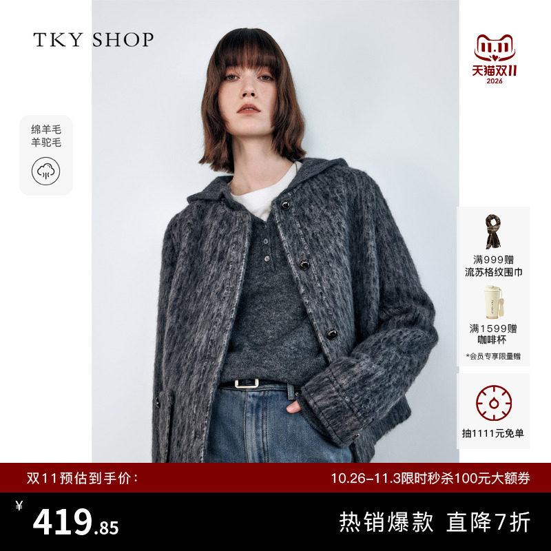 TKY SHOP气质短款羊毛大衣女冬季新款显瘦高级感气质保暖毛呢外套