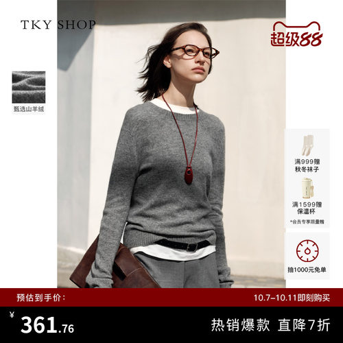 TKYSHOP圆领100%山羊绒针织衫