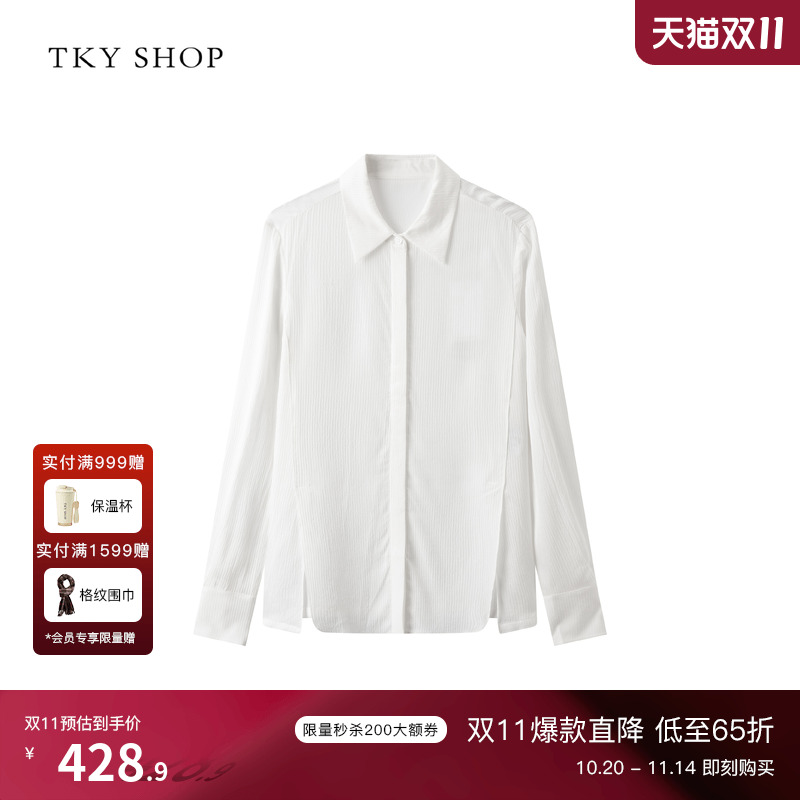 TKYSHOP白色长袖真丝衬衫