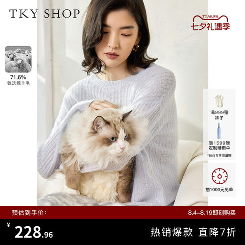 TKYSHOP圆领宽松慵懒风针织衫女
