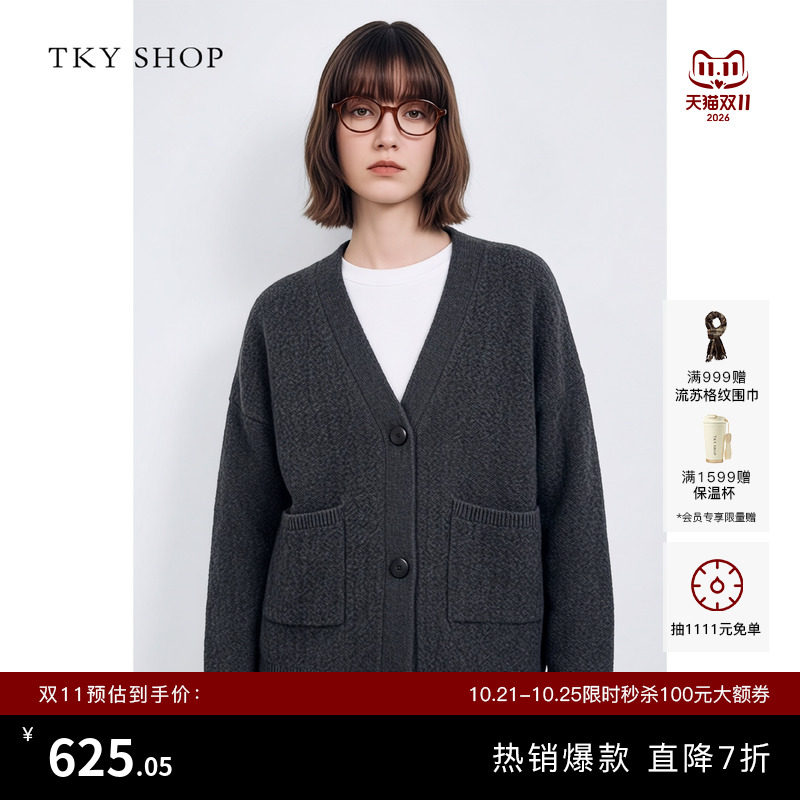 [100%山羊绒]TKY SHOP宽松休闲羊绒衫秋季新款针织开衫宽松毛衣