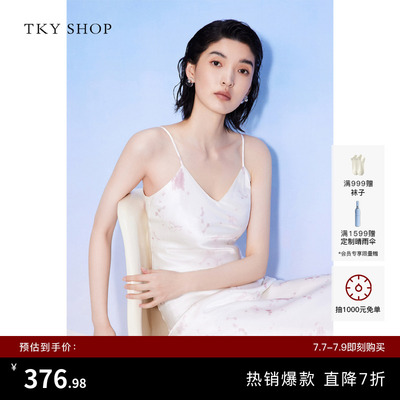 TKYSHOP真丝吊带连衣裙