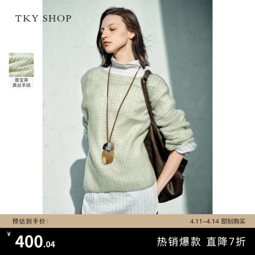 TKYSHOP慵懒风镂空真丝羊绒衫女