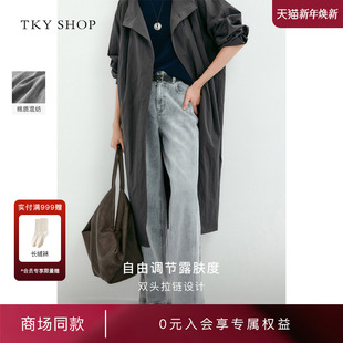 SHOP宽松直筒牛仔裤 TKY 25春季 新款 子女10I1OA01A057 裤 商场同款