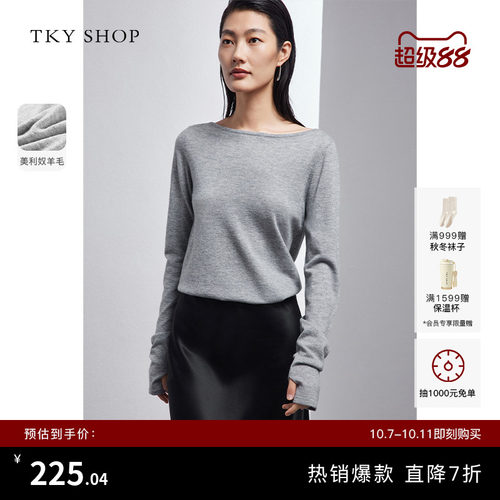 TKYSHOP圆领百搭绵羊毛针织衫女