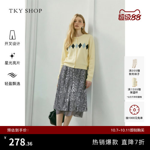 TKYSHOP亮片中长款半身裙