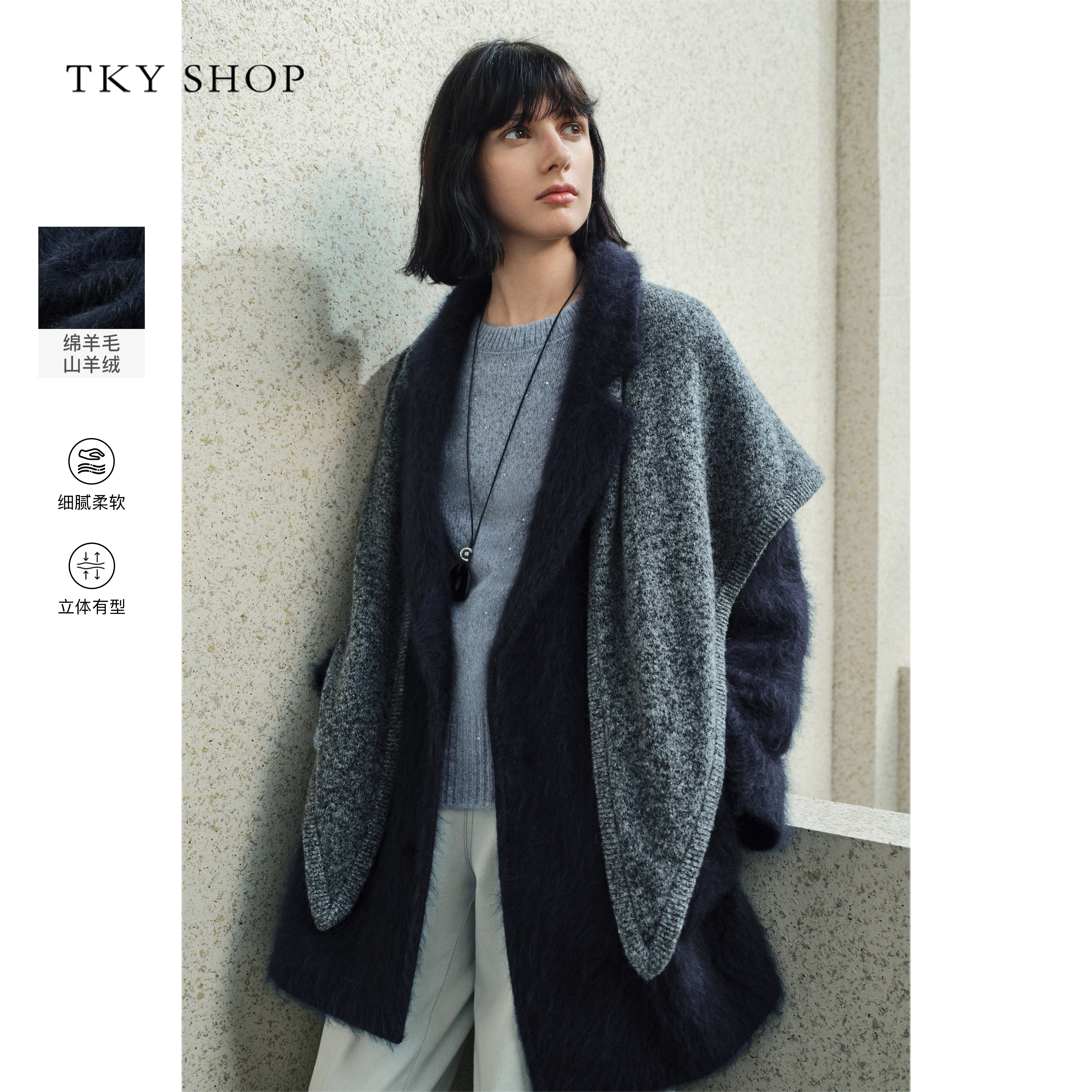 TKYSHOP一手长毛呢大衣
