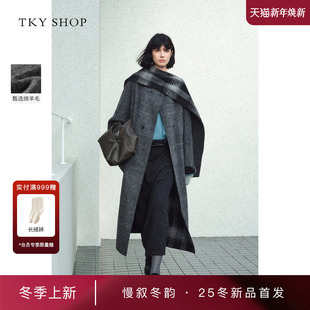 SHOP双面带围巾双子灰大衣2025冬新款 TKY 10I1GA04R078 明星同款