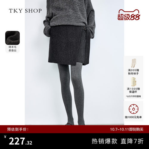 TKYSHOP休闲时尚半身裙