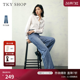TKY SHOP高腰显瘦毛边阔腿牛仔裤女春秋新款100%棉经典宽松百搭