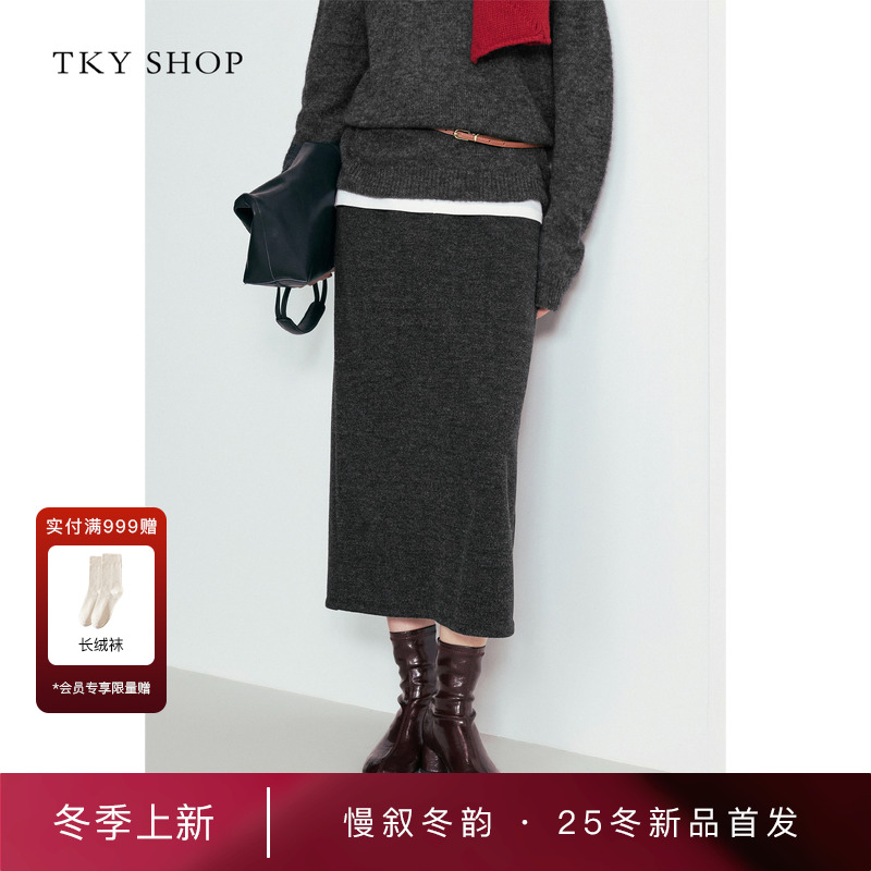 TKYSHOP百搭中长裙2025冬新款