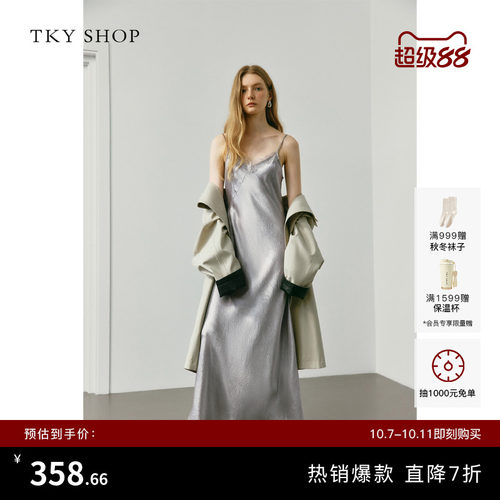 TKYSHOP蕾丝边吊带连衣裙