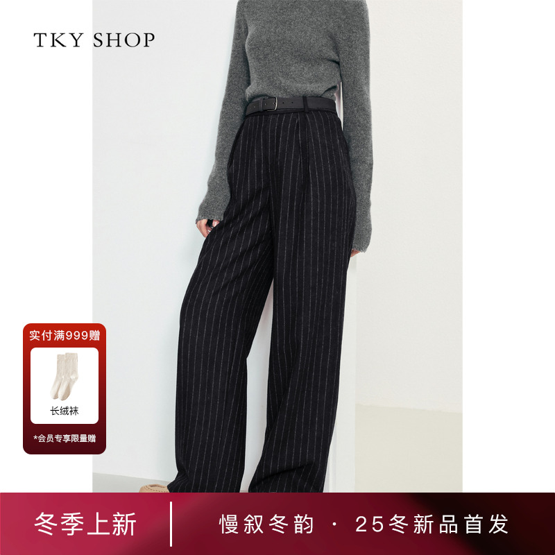 TKYSHOP宽松直筒休闲裤