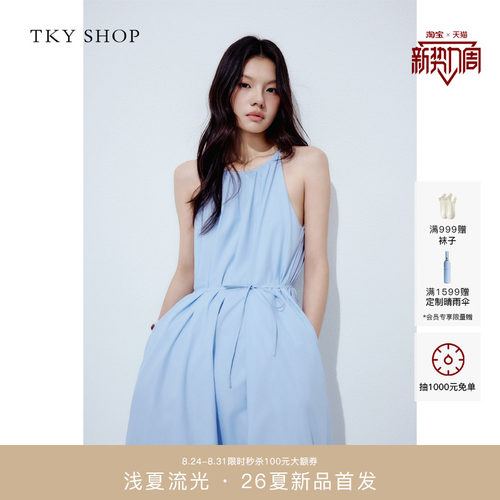 TKYSHOP度假风挂脖吊带连衣裙